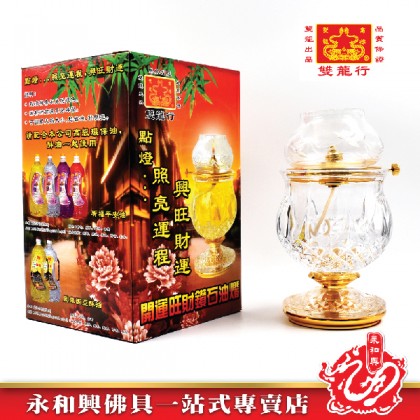 開運旺財鑽石油燈- Joss Light 開運旺財鑽石油燈- Joss Light