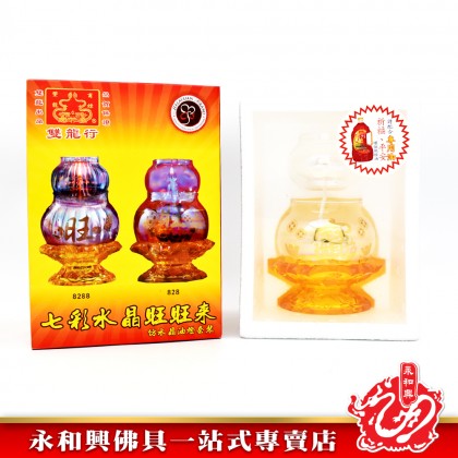 黃水晶旺來油燈- Joss Light