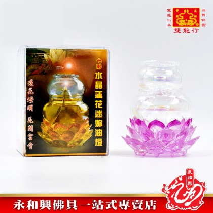 七彩水晶蓮花迷你油燈- Joss Light 七彩水晶蓮花迷你油燈- Joss Light