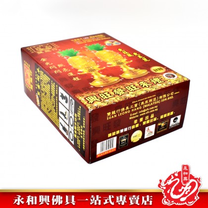 永和興興旺發旺來燈/旺来灯/LED/地主灯/地主LED灯/神灯/供灯 -  Joss Light