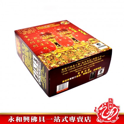 天天發財霸氣燈- Joss Light