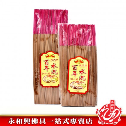極品百年水沉香- Sandalwood Incense