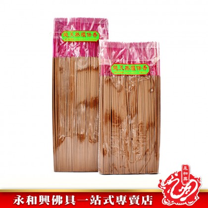 極品百年水沉香- Sandalwood Incense