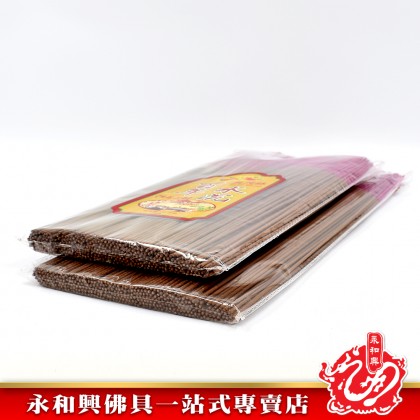 極品百年水沉香- Sandalwood Incense