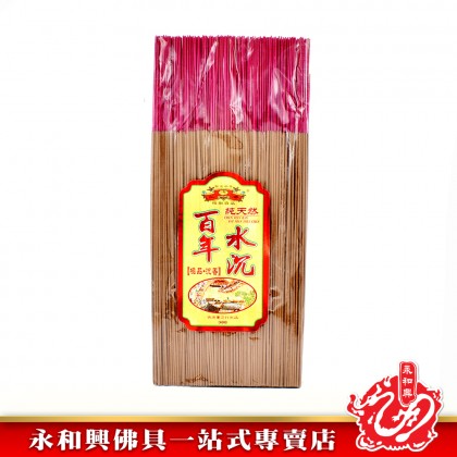 極品百年水沉香- Sandalwood Incense