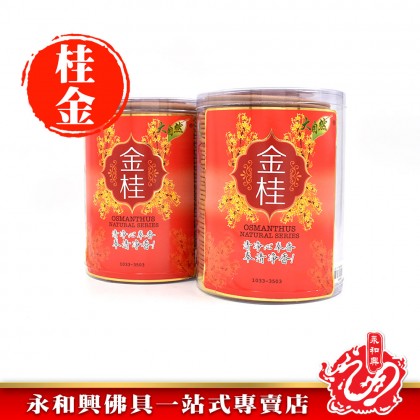大自然花味塔香- Incense Coils