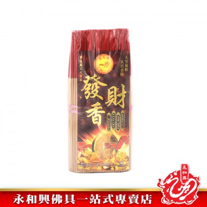 飛馬牌壇味香（發財香）- Incense Stick