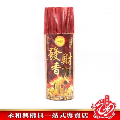 飛馬牌壇味香（發財香）- Incense Stick