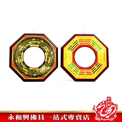 風水八卦鏡- Trigrams Mirror