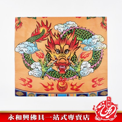 七彩龍衣 - Joss Paper  