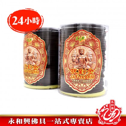 【40片】執到金塔香（24小時）- Incense Coils