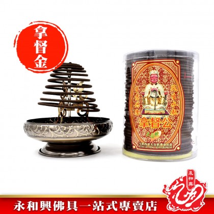 【40片】拿督公塔香（24小時）- Incense Coils