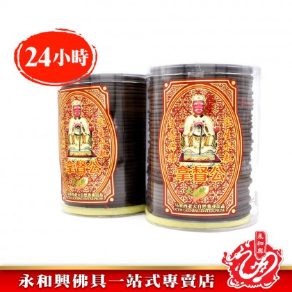 【40片】拿督公塔香（24小時）- Incense Coils