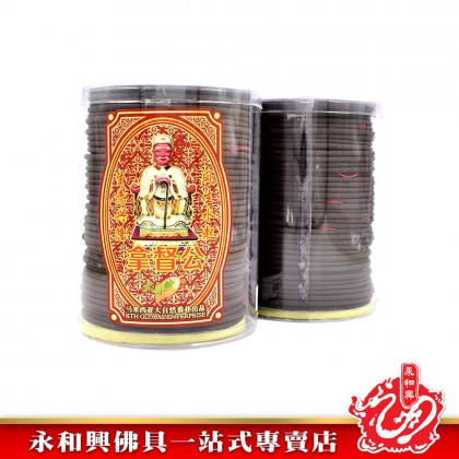 【40片】拿督公塔香（24小時）- Incense Coils