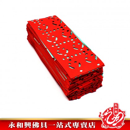 長貴人 JOSS PAPER