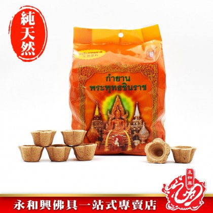 真哪啦甘文煙 (50粒) - Kemenyan 真哪啦甘文煙 (50粒) - Kemenyan