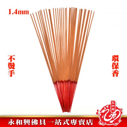 添添旺36年柏香幼香微煙-IncenseSticks