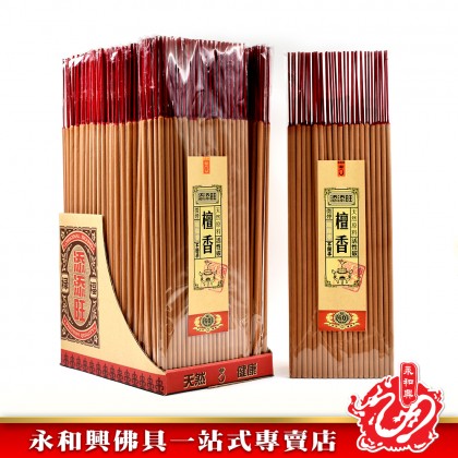 添添旺60年檀香粗香微煙-IncenseSticks