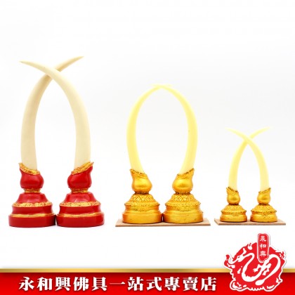 泰國象牙一對-JOSS THAILAND 泰國象牙一對-JOSS THAILAND
