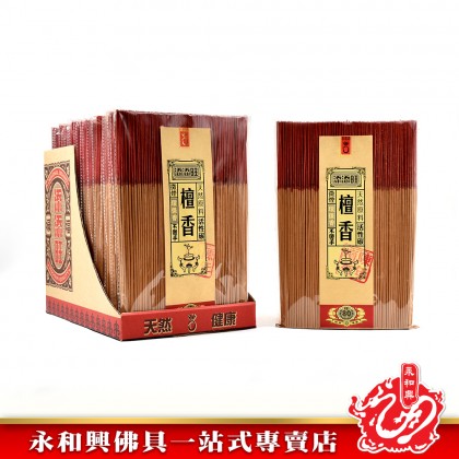 添添旺80年檀香幼香微煙-IncenseSticks