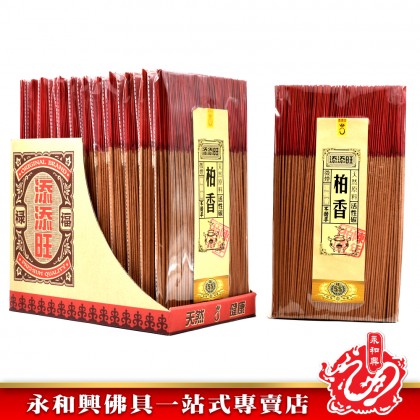 添添旺55年柏香幼香微煙-IncenseSticks