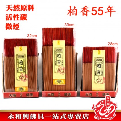 添添旺55年柏香幼香微煙-IncenseSticks