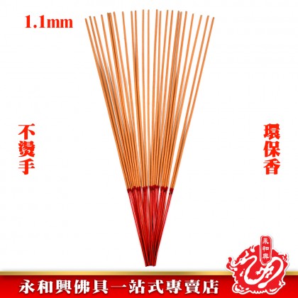 添添旺55年柏香幼香微煙-IncenseSticks
