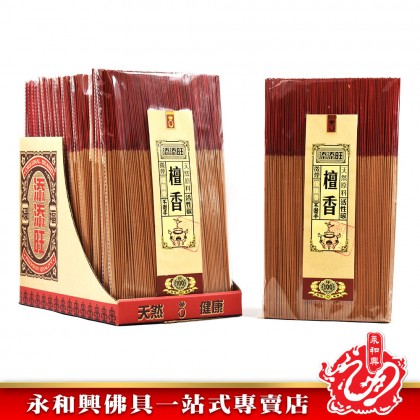 添添旺100年檀香幼香微煙-IncenseSticks