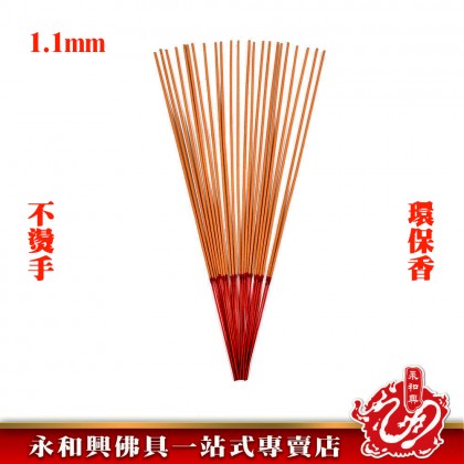 添添旺100年檀香幼香微煙-IncenseSticks