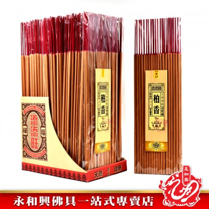 添添旺55年柏香粗香微煙-IncenseSticks