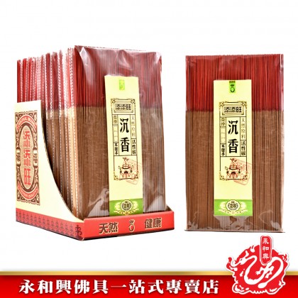 添添旺28年沉香幼香微煙-IncenseSticks