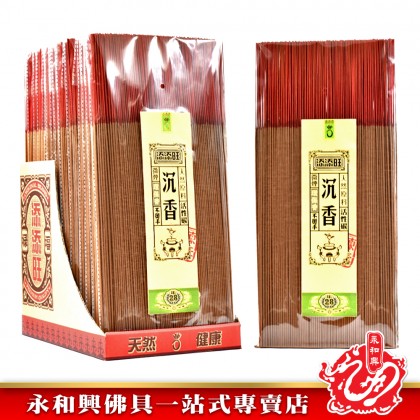 添添旺28年沉香幼香微煙-IncenseSticks