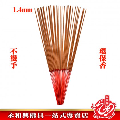 添添旺28年沉香幼香微煙-IncenseSticks