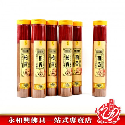 添添旺55年柏香幼香微煙（罐裝）- IncenseSticks