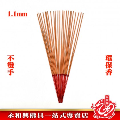 添添旺55年柏香幼香微煙（罐裝）- IncenseSticks