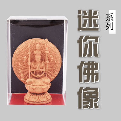 迷你佛像