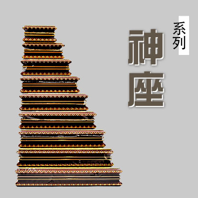神座/加高神座位